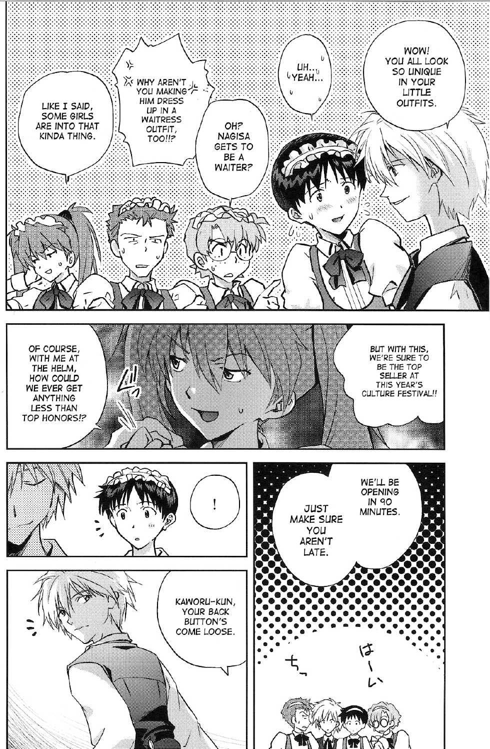 (SPARK8) [Getsumen-Spiral (Mayama Satori)] WaRninG WoRkinG? (Neon Genesis Evangelion) [English] [Saha] - Page 4
