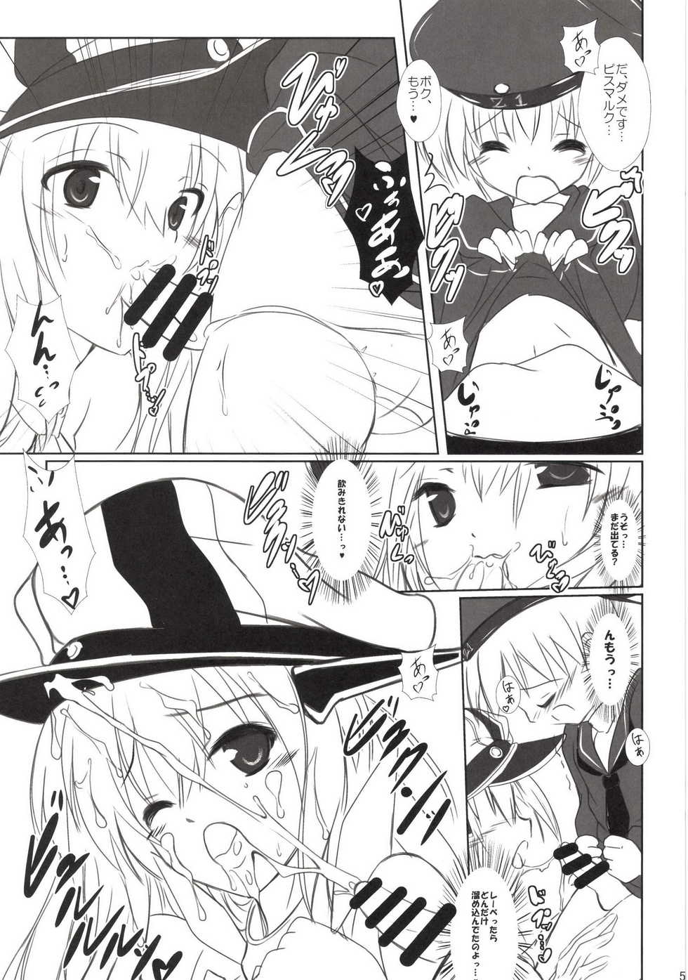 [Machednia (Sachuma)] Ryoute ni Shota (Kantai Collection -KanColle-) [Digital] - Page 7