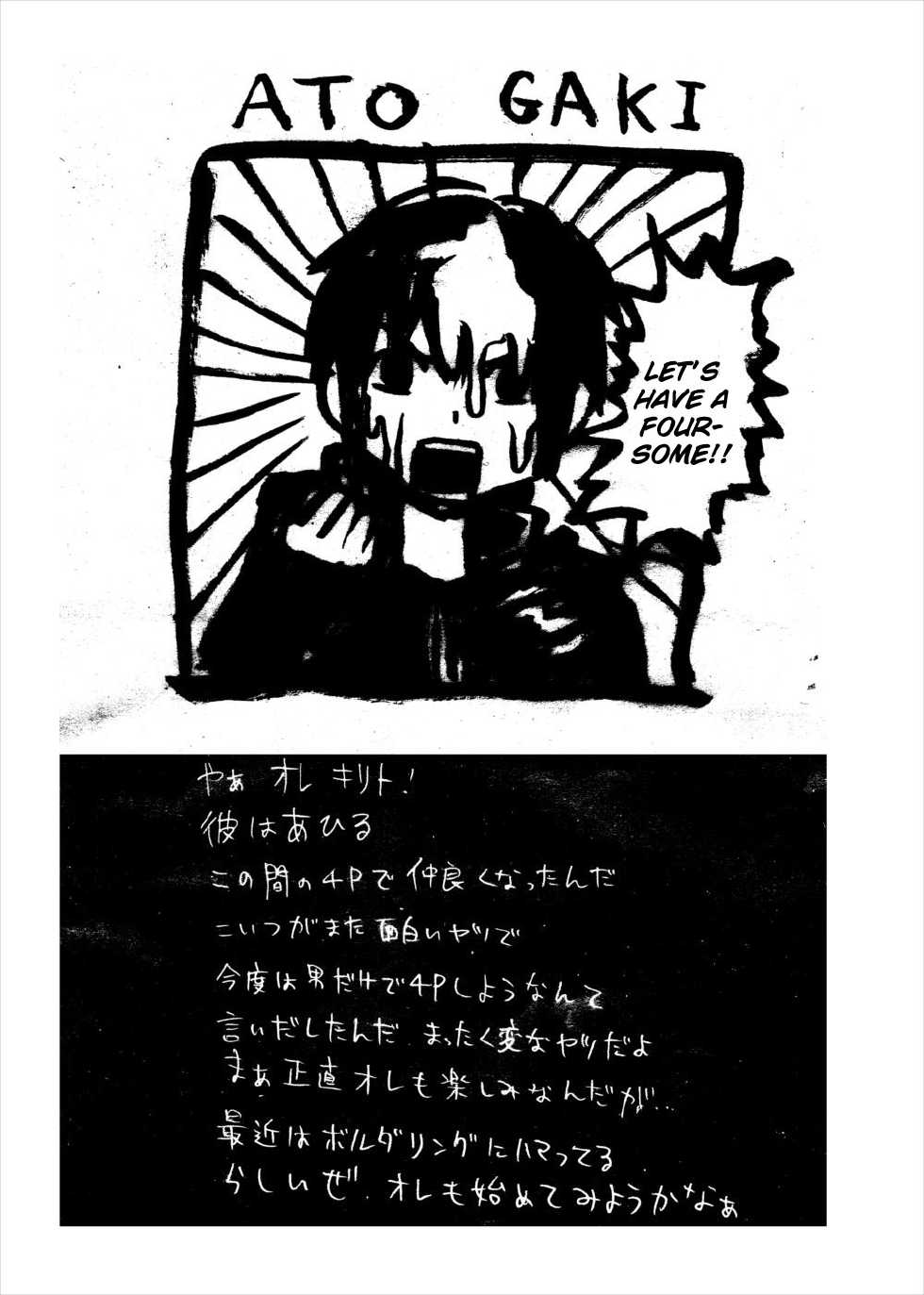 [Studio Nunchaku (Ahiru)] Lizbeth... Kirito ni wa Suterare, Kyaku ni wa Okasare Nakadashi Ninshin... Asuna to no Kakusa ga Hirogaru Online (Sword Art Online) [Thai ภาษาไทย] {ganauou} [Digital] - Page 23