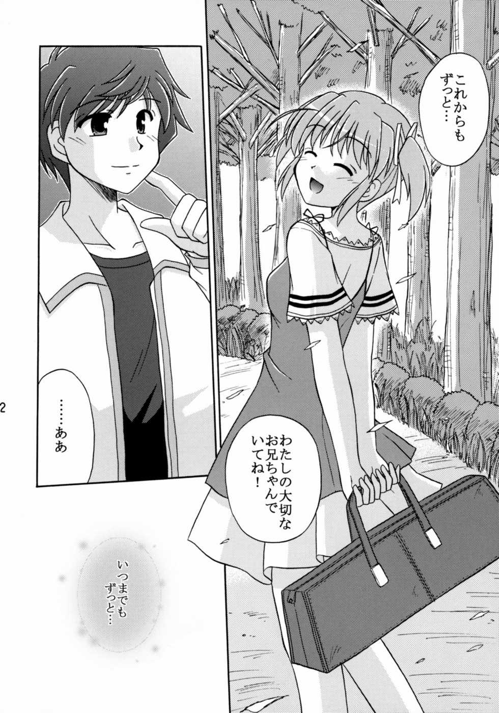 Partner: Sekai De Ichiban Taisetsu Na Hito