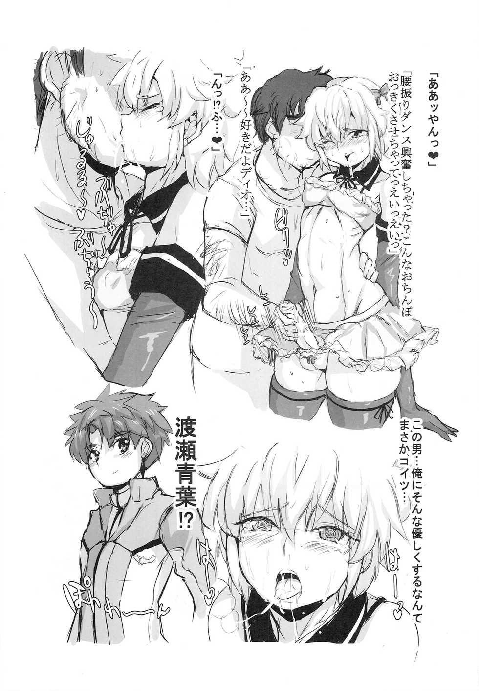 (Shota Scratch SP2) [Ani ga Saru (Takashi)] Buddy Pako Pako Homo Sex (Buddy Complex) - Page 17