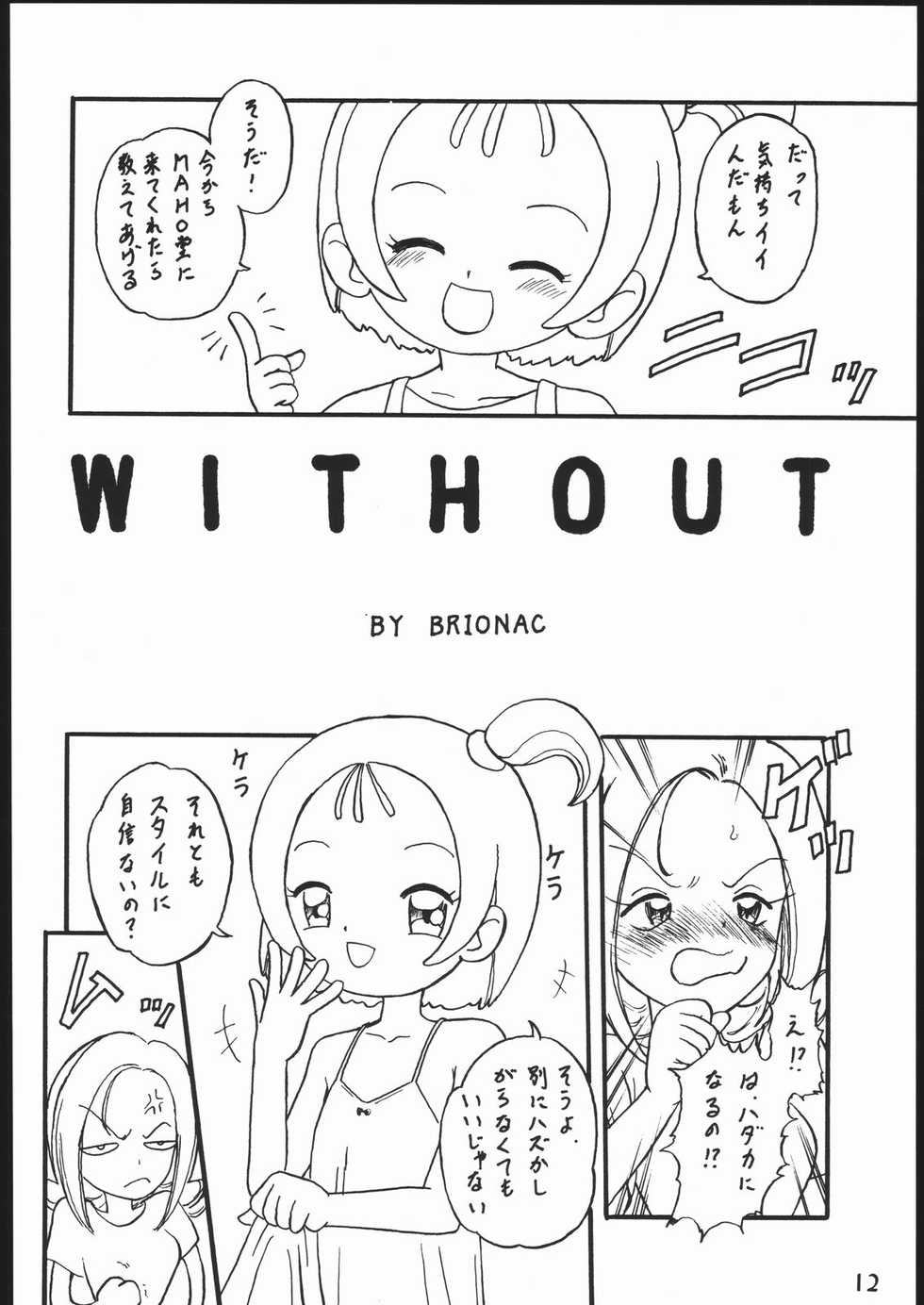 (CR27) [Komekami Kishi Dan (Various)] Kakumei Seisen Daigogou (Ojamajo Doremi) - Page 11
