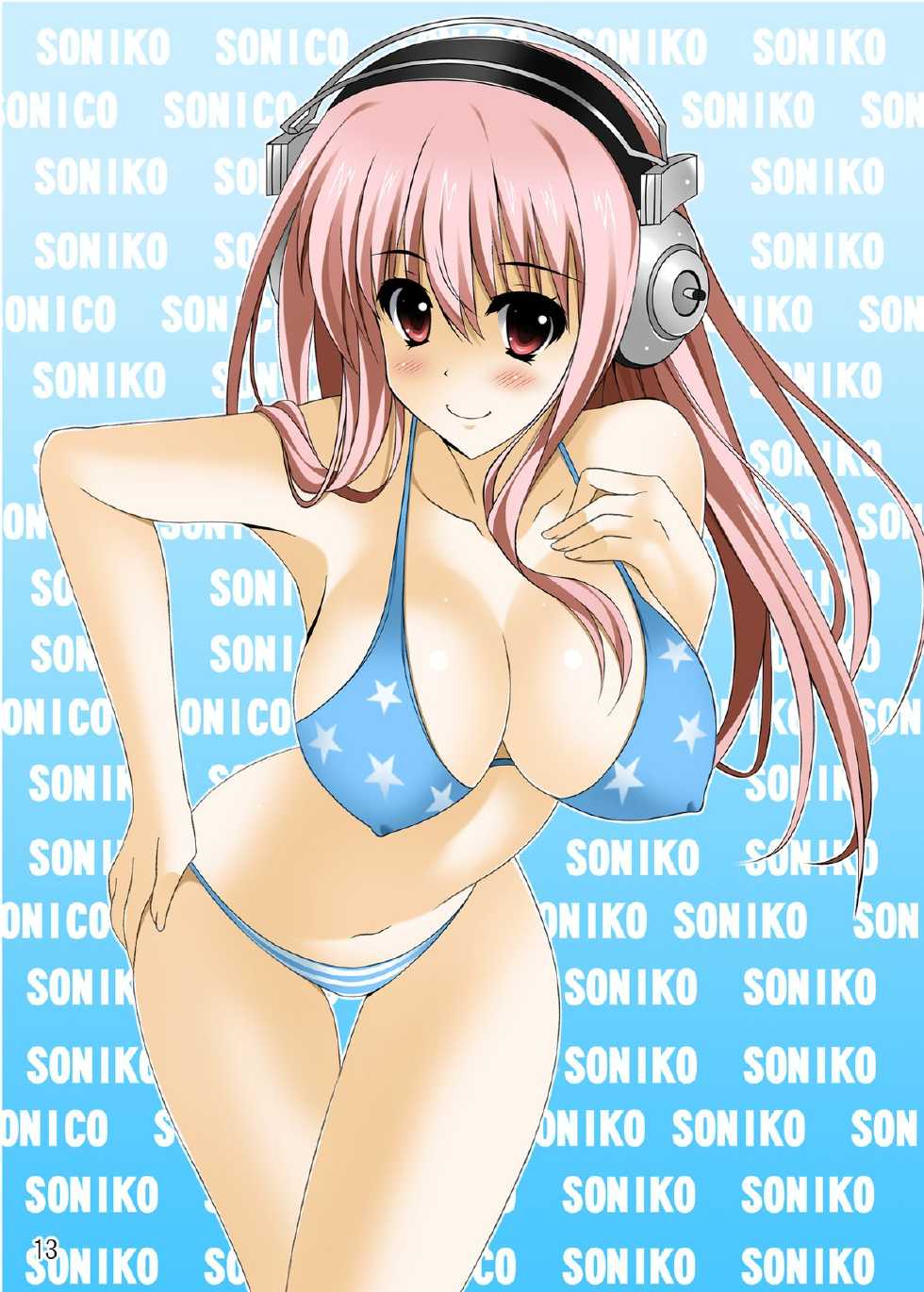 [HATENA-BOX (Oda Kenichi)] GIRLS SIDE 5 (Various) [Digital] - Page 12