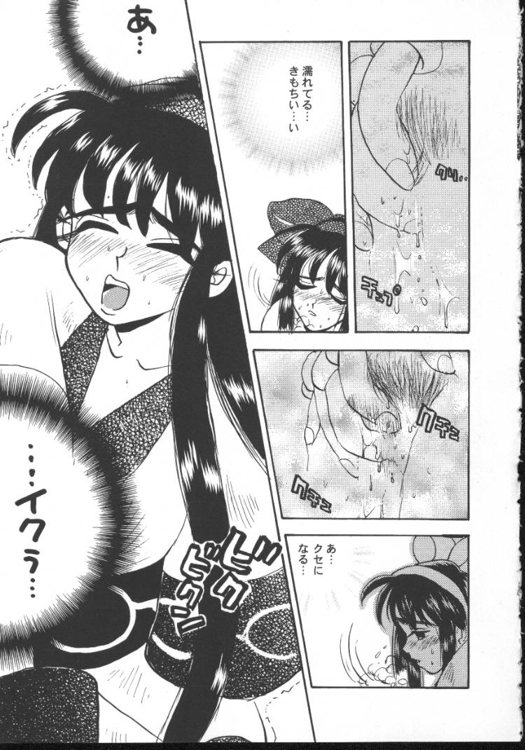 [Anthology] Game Miki 5 (Various) - Page 37