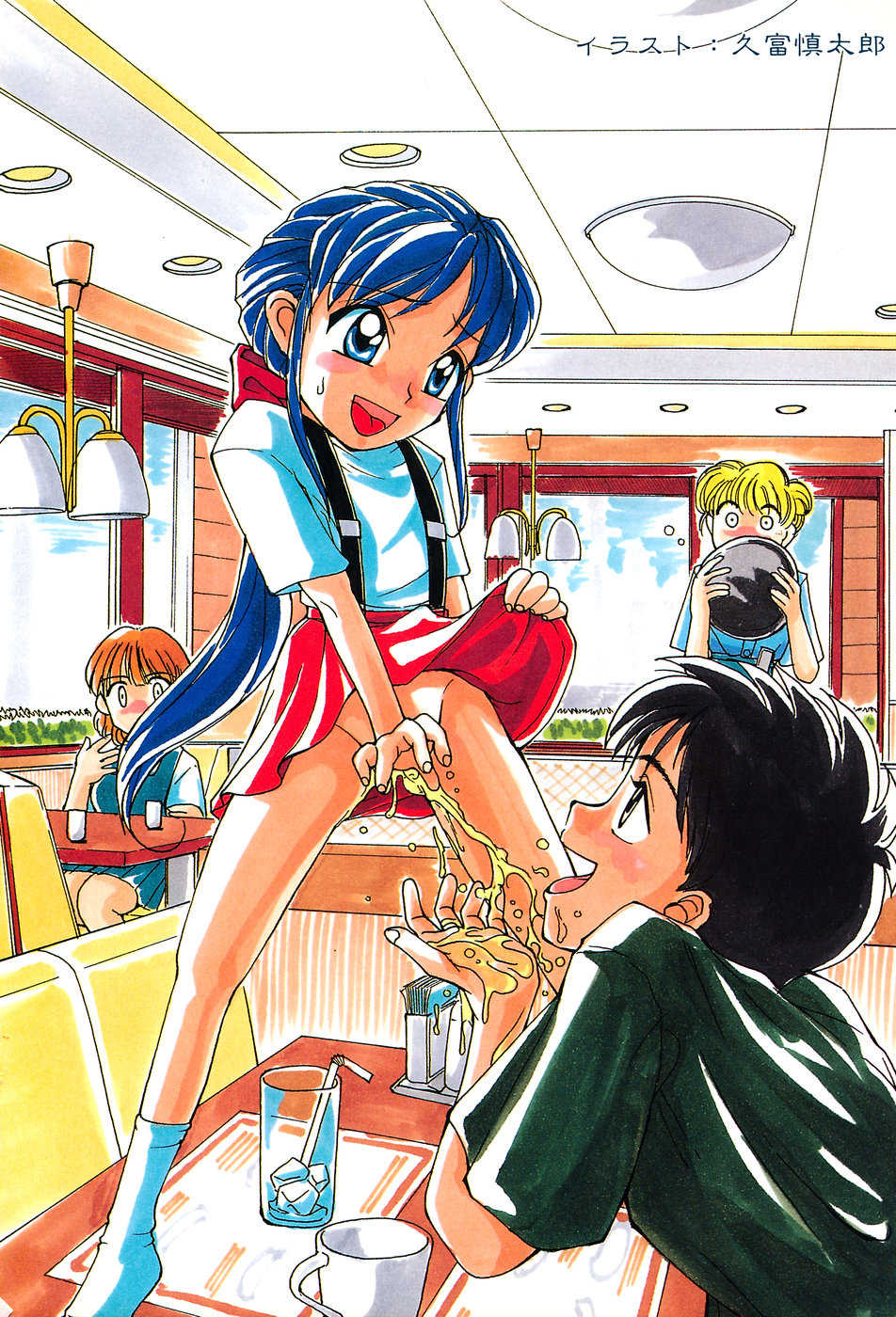 [Anthology] Little Pierce Vol. 3 - Page 6