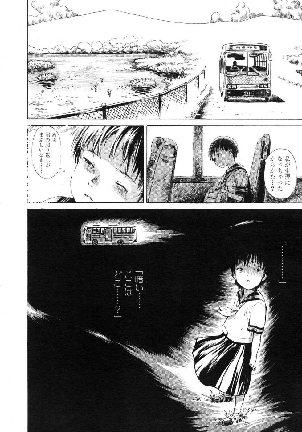 COMIC LO 2007-10 - Page 22