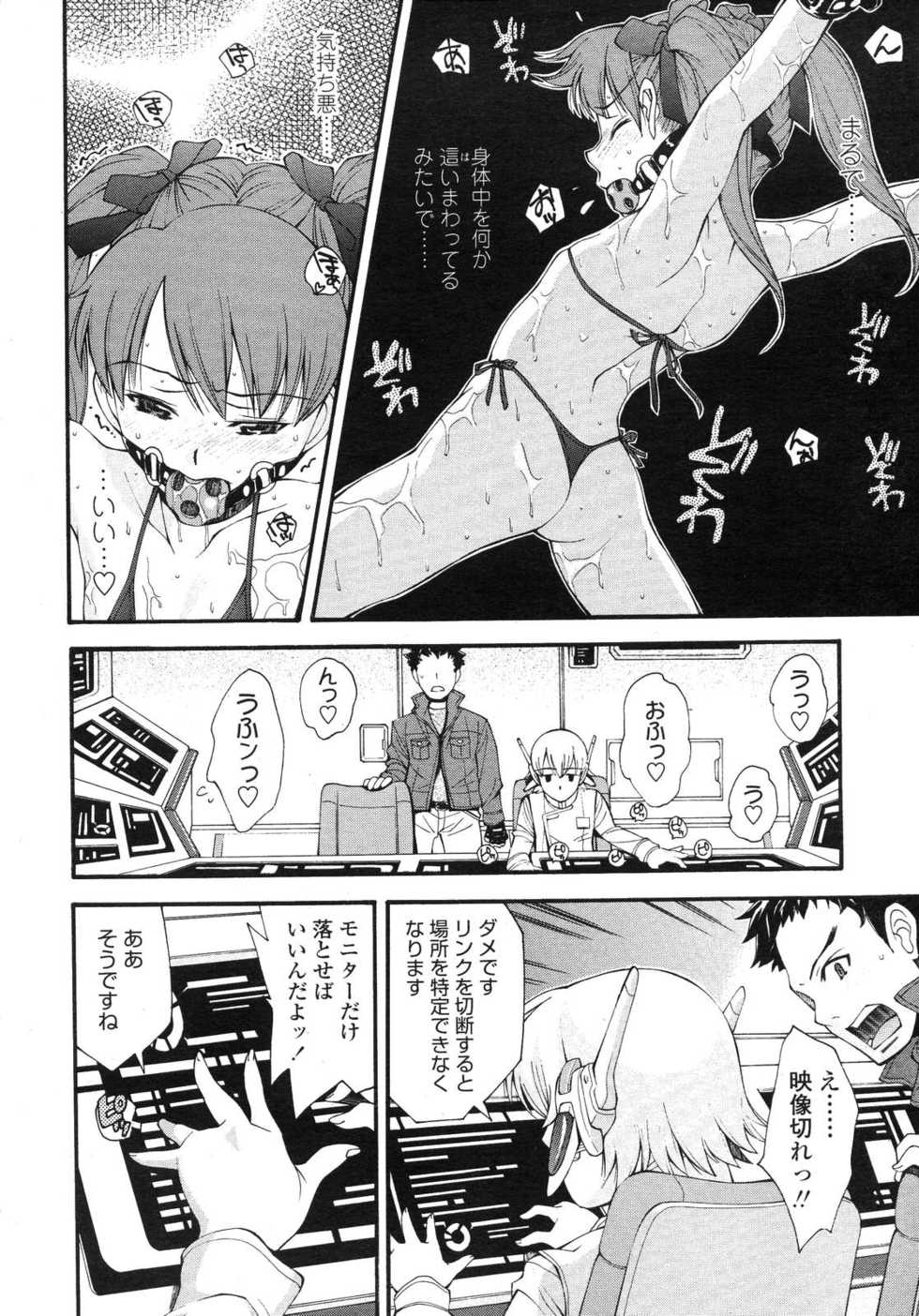 COMIC LO 2007-10 - Page 38