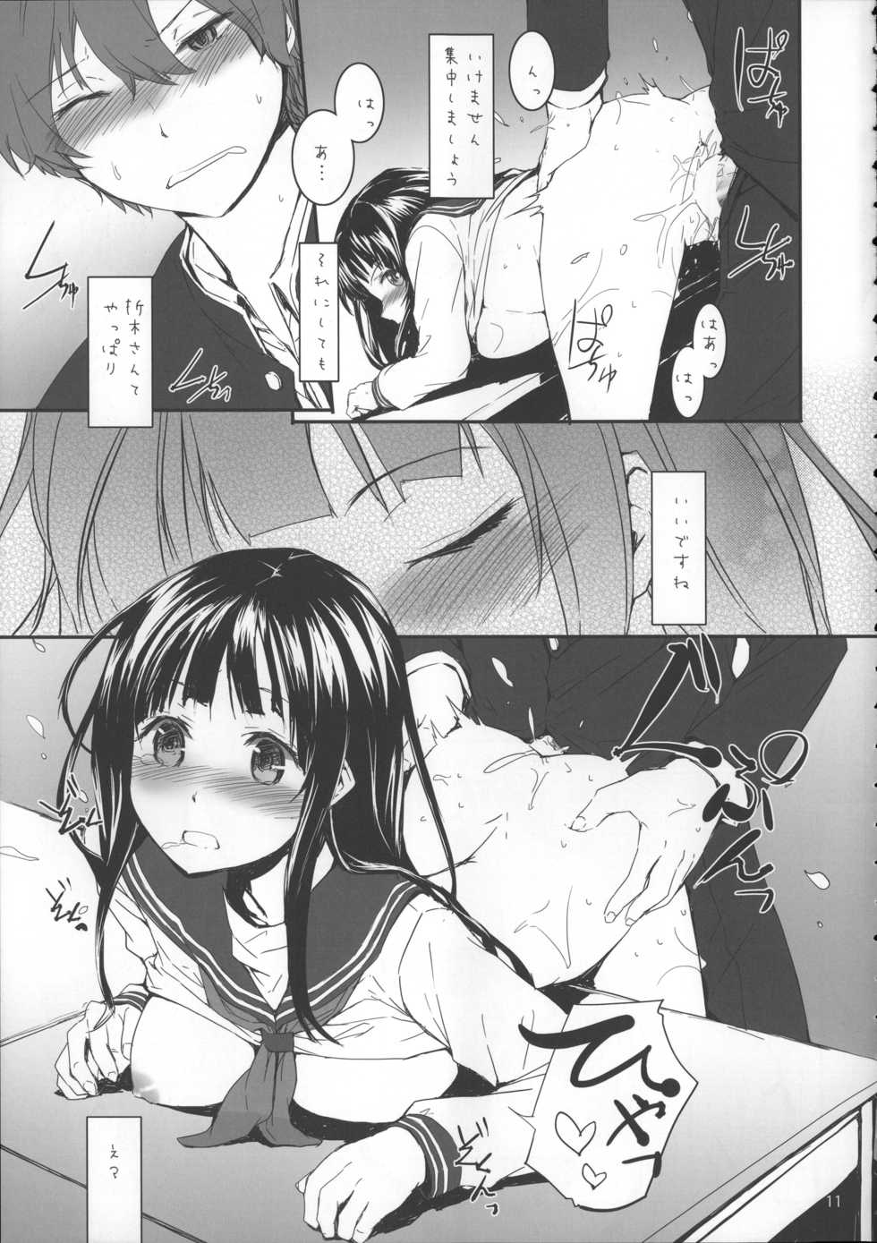 (C85) [furuike (Sumiya)] Sextet Girls (Various) - Page 12
