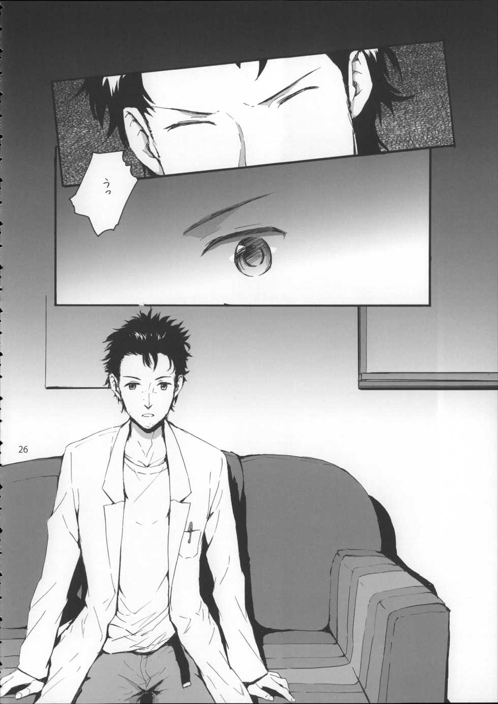 (C85) [furuike (Sumiya)] Sextet Girls (Various) - Page 27