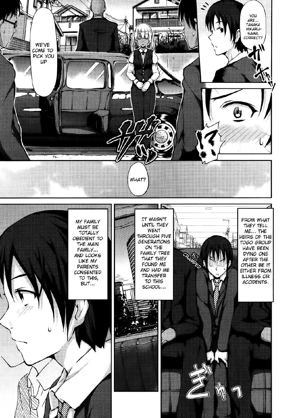 [ryoma] Renai Celebration [English] [The Lusty Lady Project + doujin-moe.us + Team Vanilla + LoliPop Scanlations] - Page 13