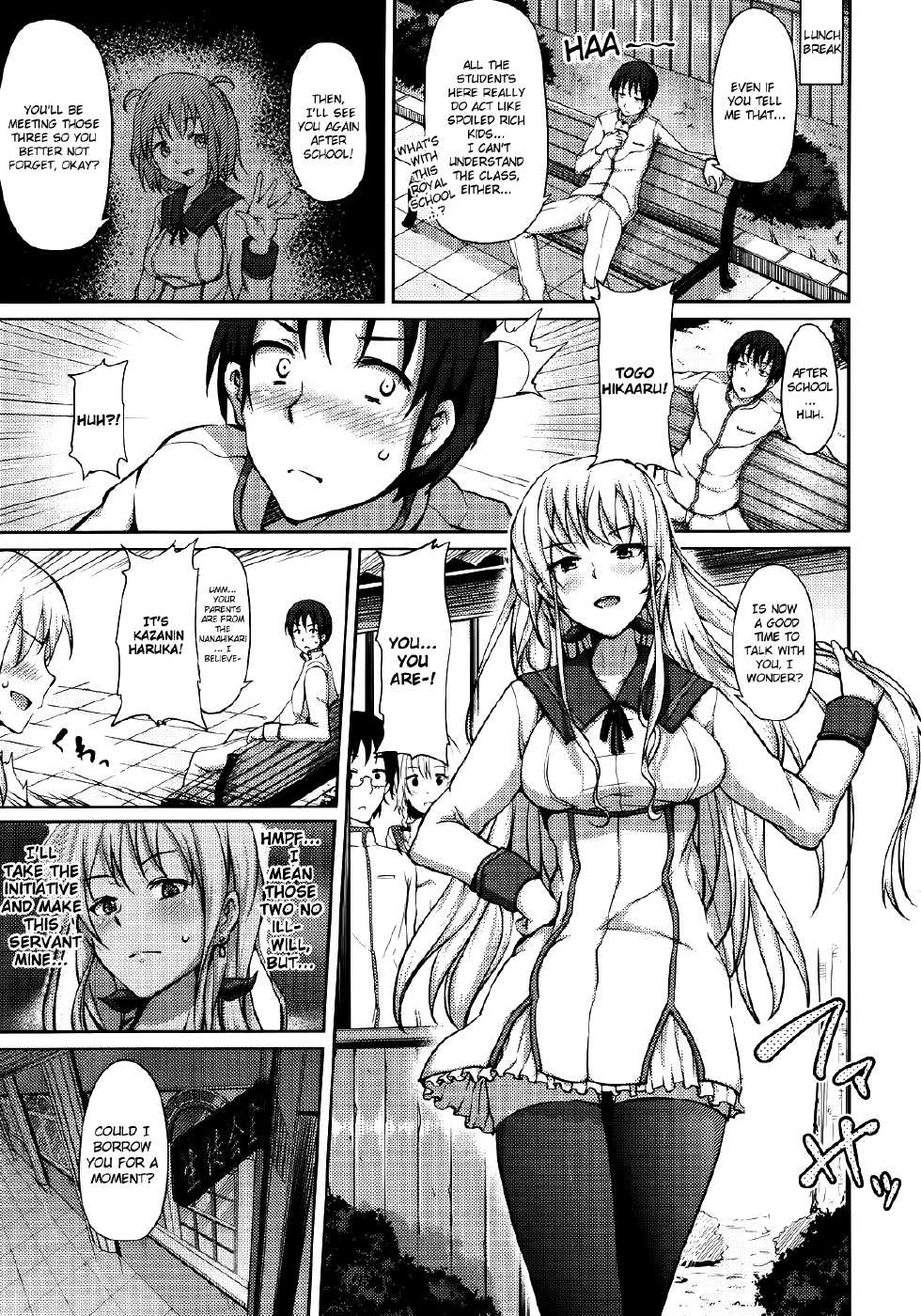 [ryoma] Renai Celebration [English] [The Lusty Lady Project + doujin-moe.us + Team Vanilla + LoliPop Scanlations] - Page 17