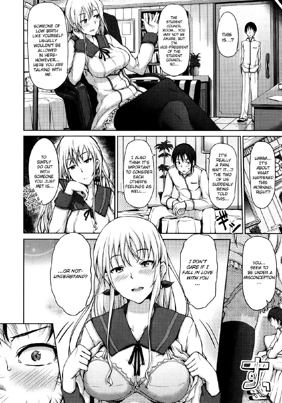 [ryoma] Renai Celebration [English] [The Lusty Lady Project + doujin-moe.us + Team Vanilla + LoliPop Scanlations] - Page 18