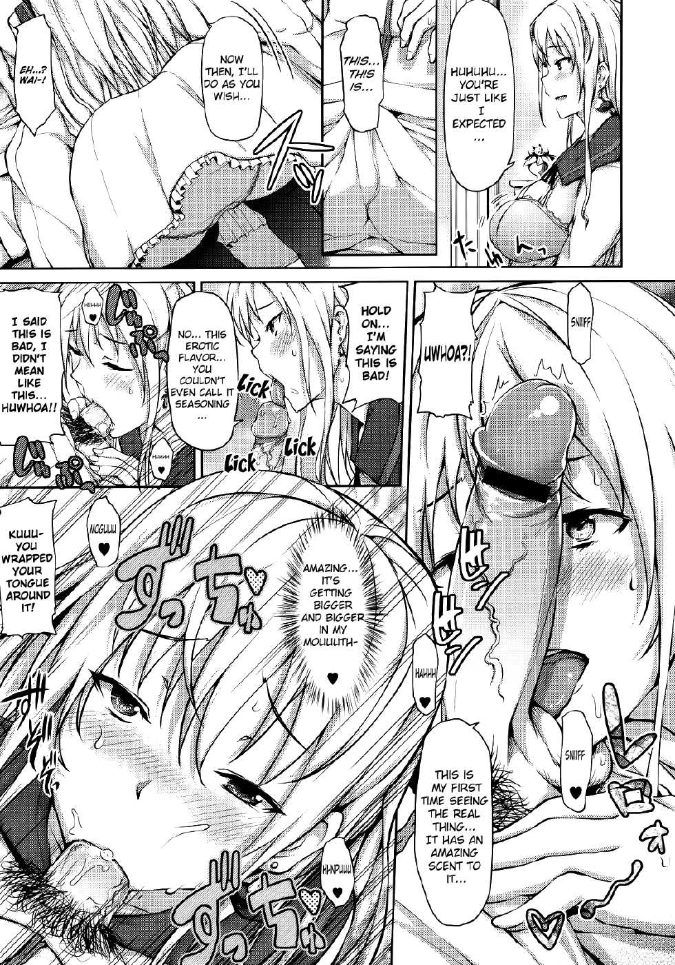 [ryoma] Renai Celebration [English] [The Lusty Lady Project + doujin-moe.us + Team Vanilla + LoliPop Scanlations] - Page 19