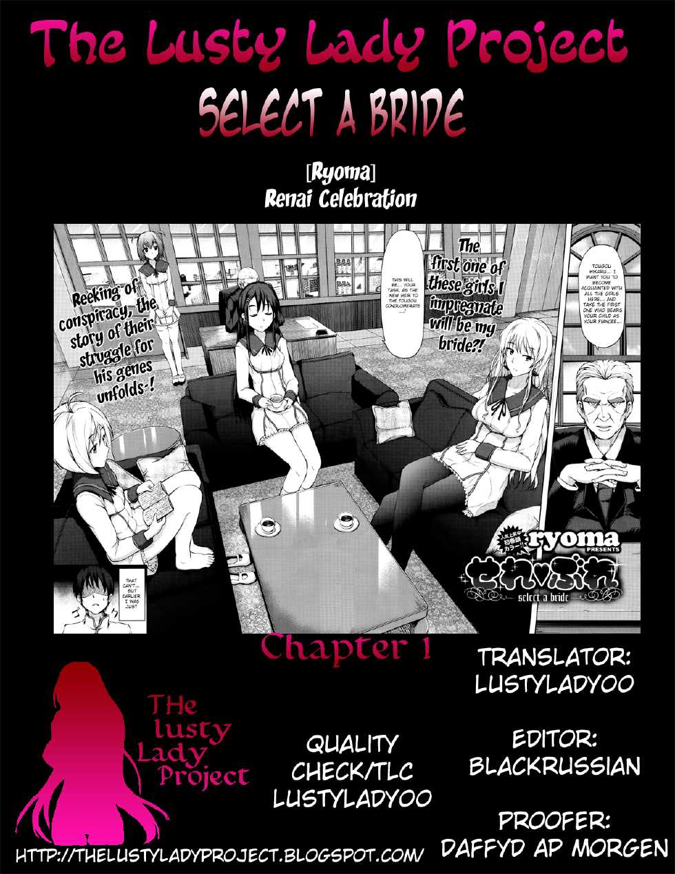 [ryoma] Renai Celebration [English] [The Lusty Lady Project + doujin-moe.us + Team Vanilla + LoliPop Scanlations] - Page 31
