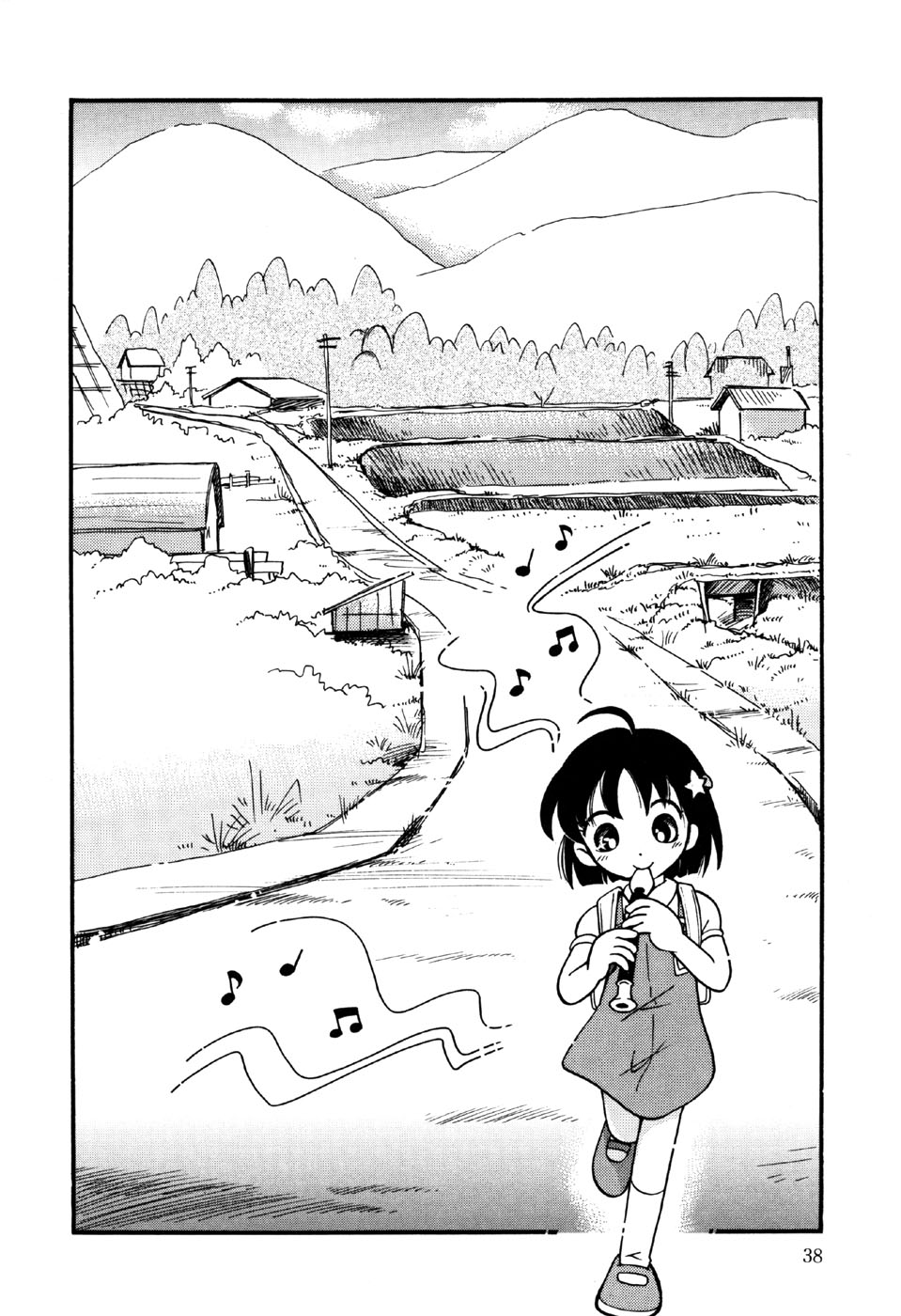 [Anthology] Little Pierce Vol.33 - Page 40