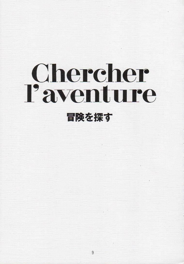 [MAOKONS (Kawahara Shin)] PLUS1 Vol.1 - Page 6