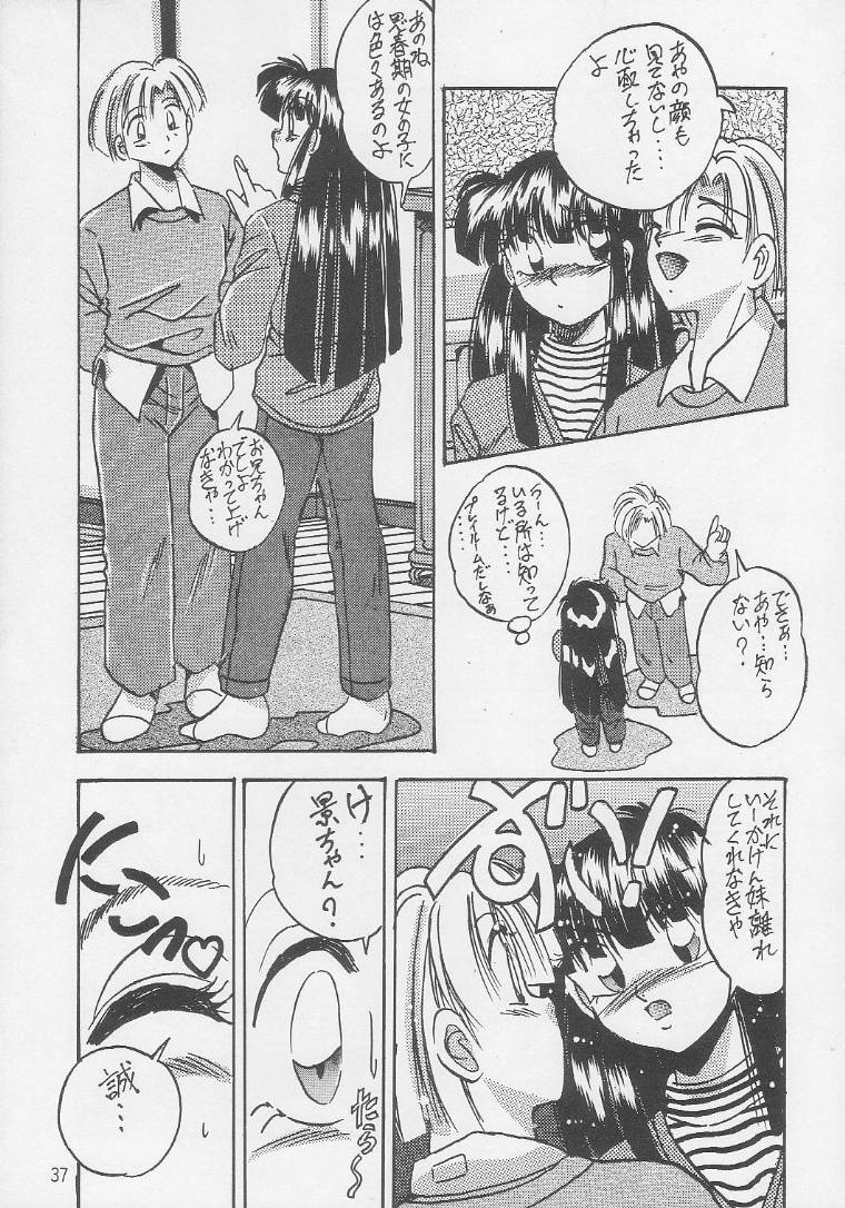[MAOKONS (Kawahara Shin)] PLUS1 Vol.1 - Page 34