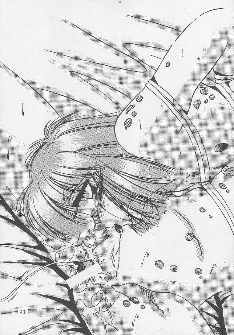 [MAOKONS (Kawahara Shin)] PLUS1 Vol.1 - Page 40