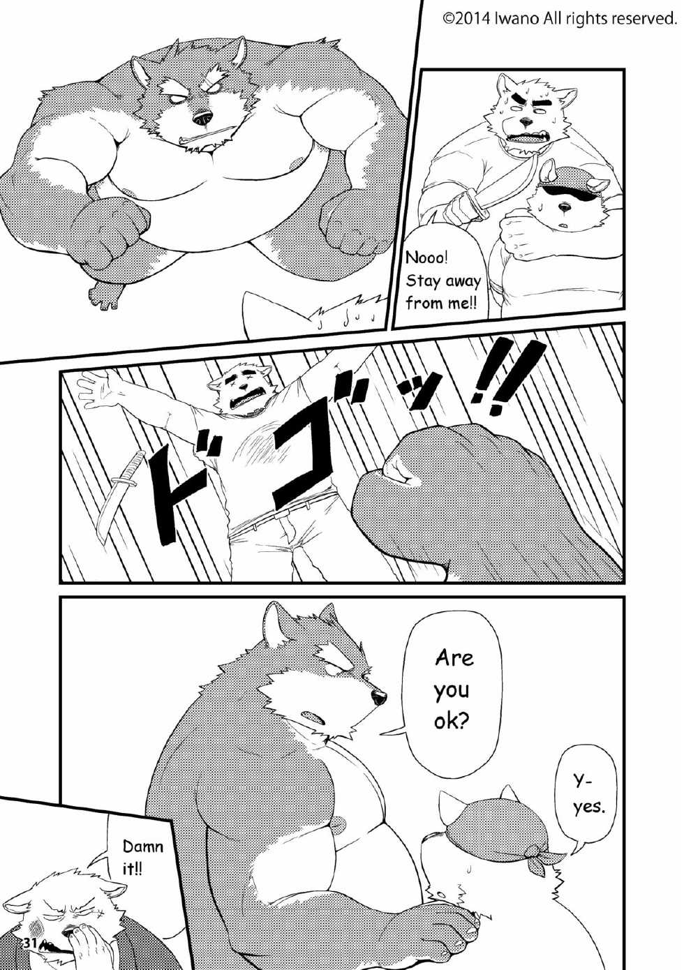 [KAKUNI (Iwano)] Oyabun to Fushigina Kusuri | Boss and the Mysterious Medicine [English] [Decensored] [Digital] - Page 32