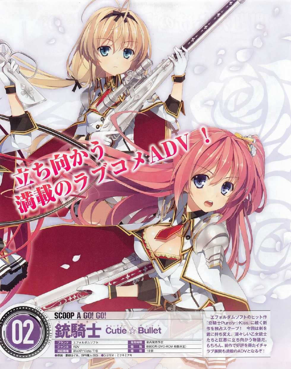 Tech Gian 2013-07 - Page 29