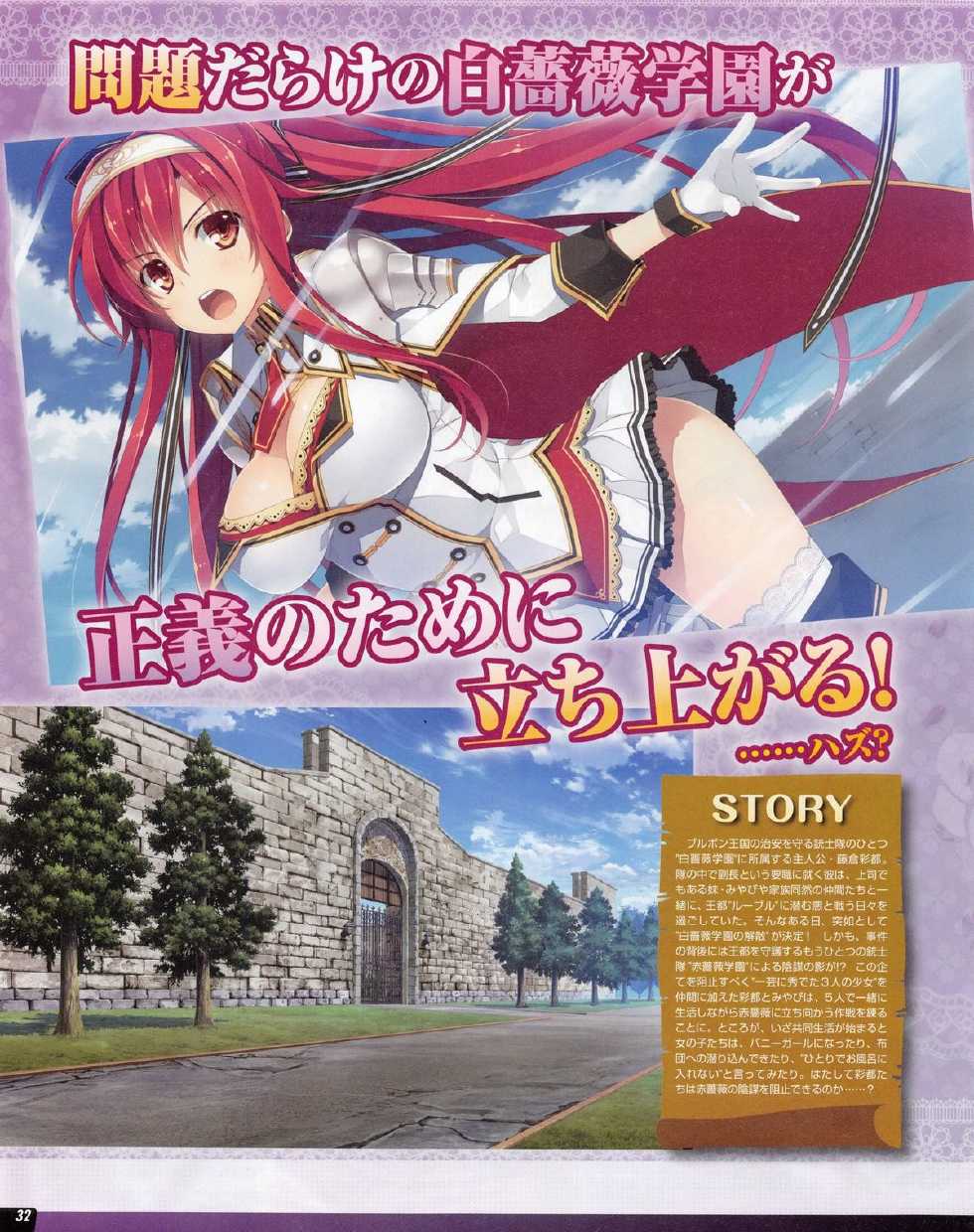 Tech Gian 2013-07 - Page 30