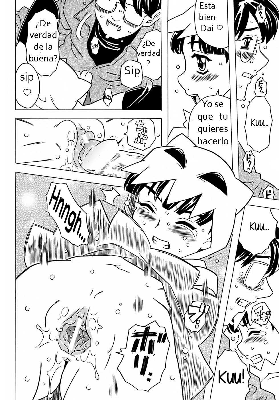 [Gorgeous Takarada] Nonbiri Obake | Un fantasma tolerante (Onii-chan Kuchu Kuchu Shisugidayo) [Spanish] [Yami-Ku No Fansub] - Page 12
