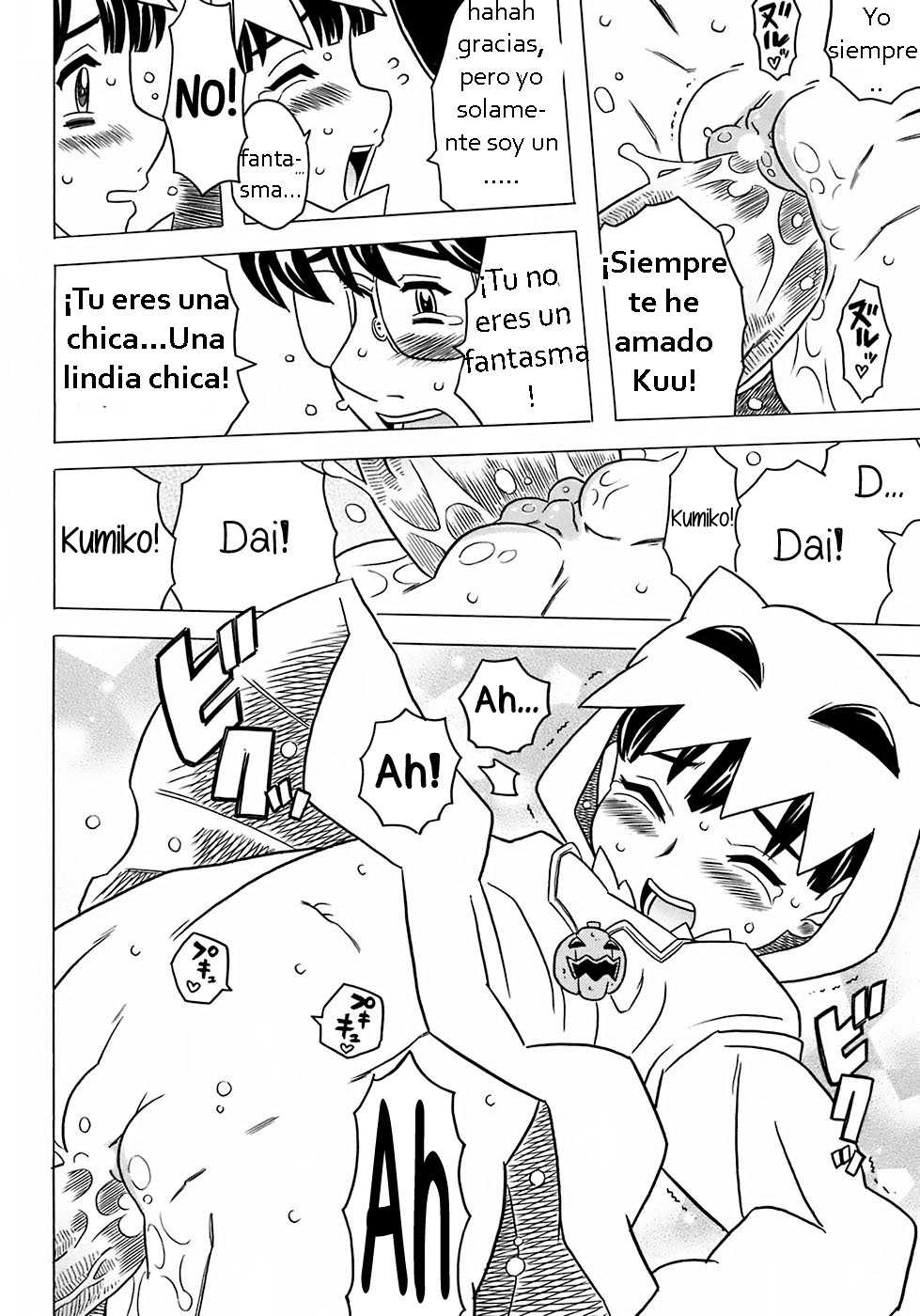 [Gorgeous Takarada] Nonbiri Obake | Un fantasma tolerante (Onii-chan Kuchu Kuchu Shisugidayo) [Spanish] [Yami-Ku No Fansub] - Page 14