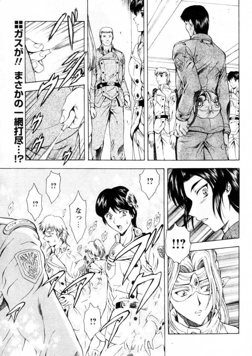 Comic Papipo 2004-12 - Page 25