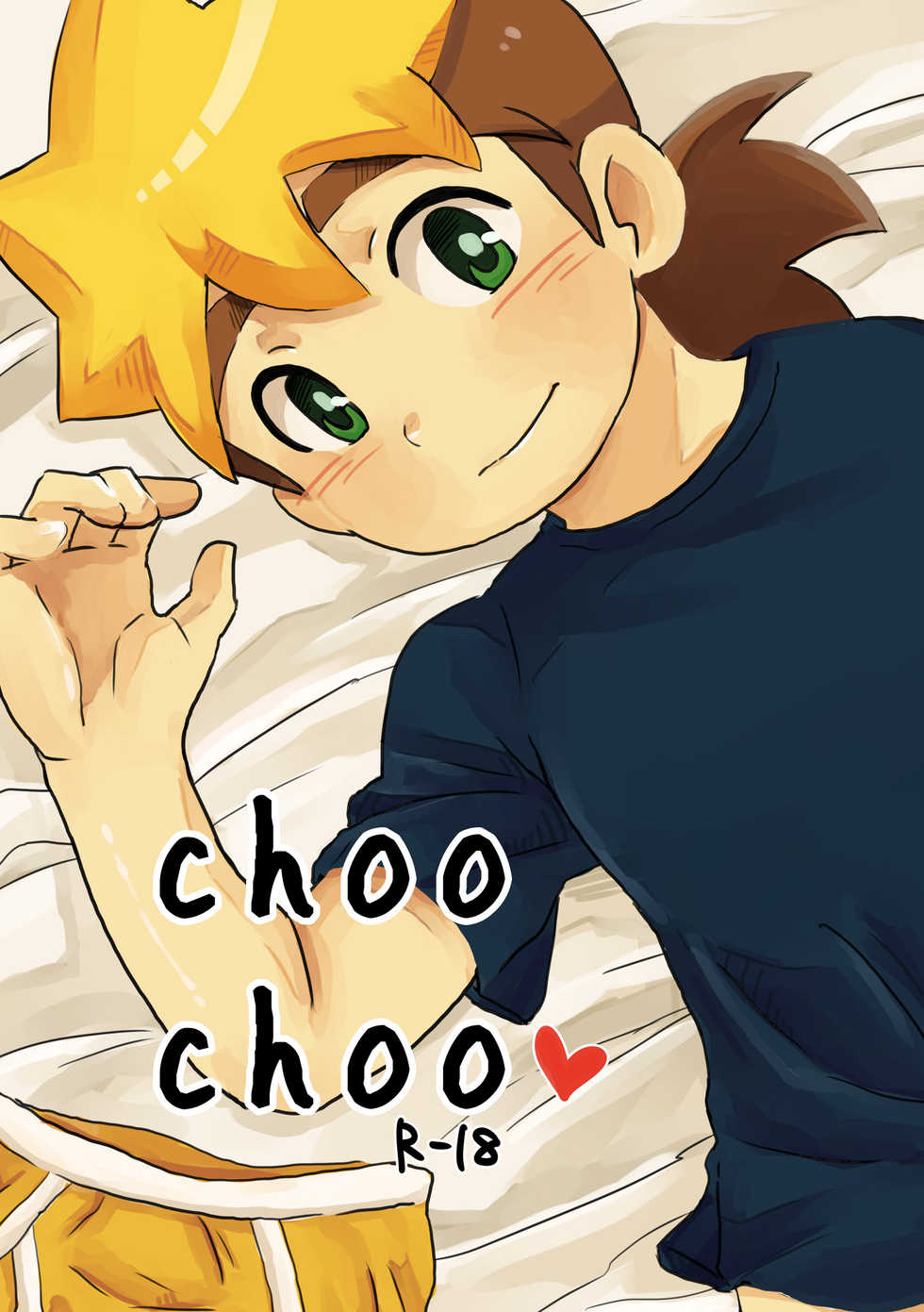 [8c] Choochoo (Tenkai Knights) - Page 1