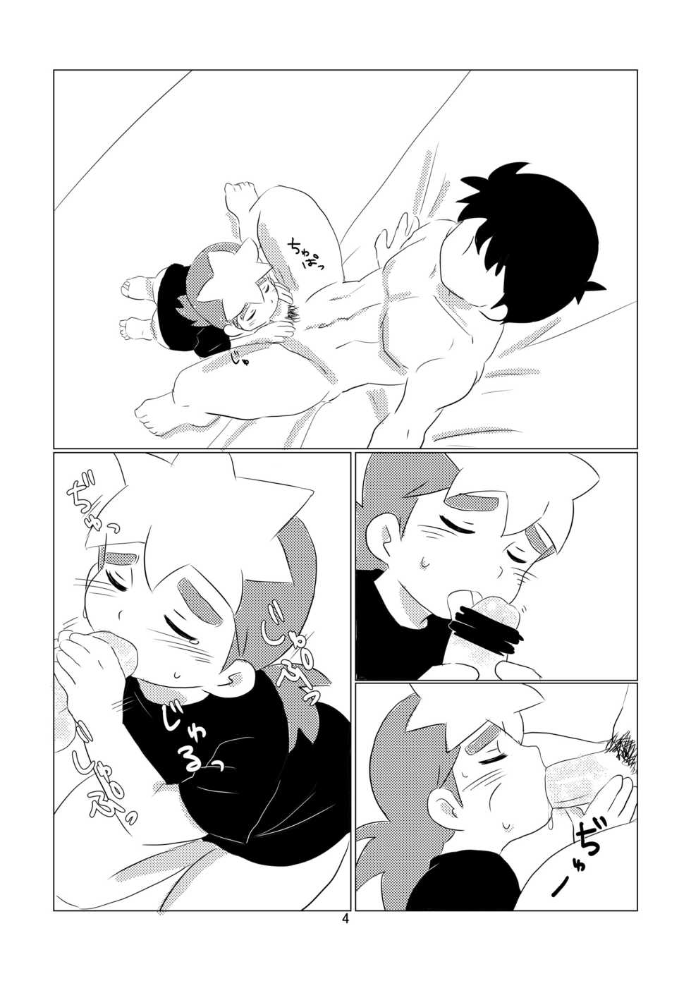 [8c] Choochoo (Tenkai Knights) - Page 5