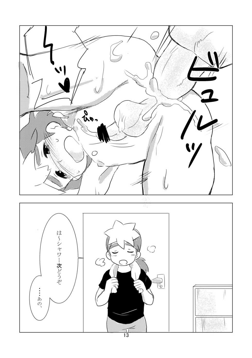 [8c] Choochoo (Tenkai Knights) - Page 14