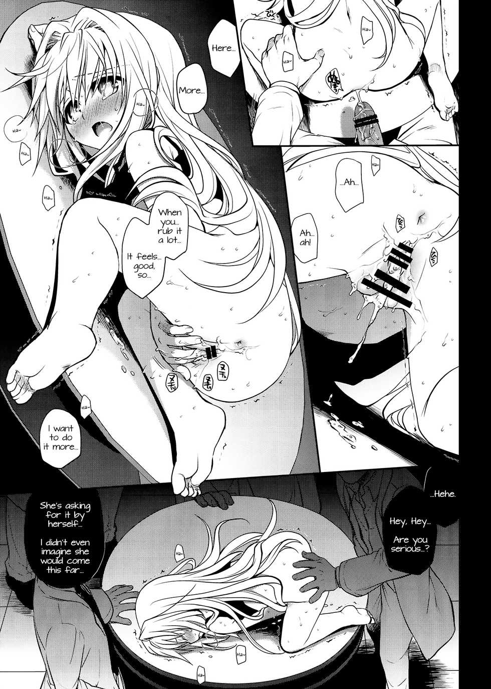 (C83) [Takumi na Muchi (Takumi na Muchi)] Eve no Yami | Eve's Darkness (To LOVE-Ru Darkness) [English] [Doki Fansubs] - Page 26