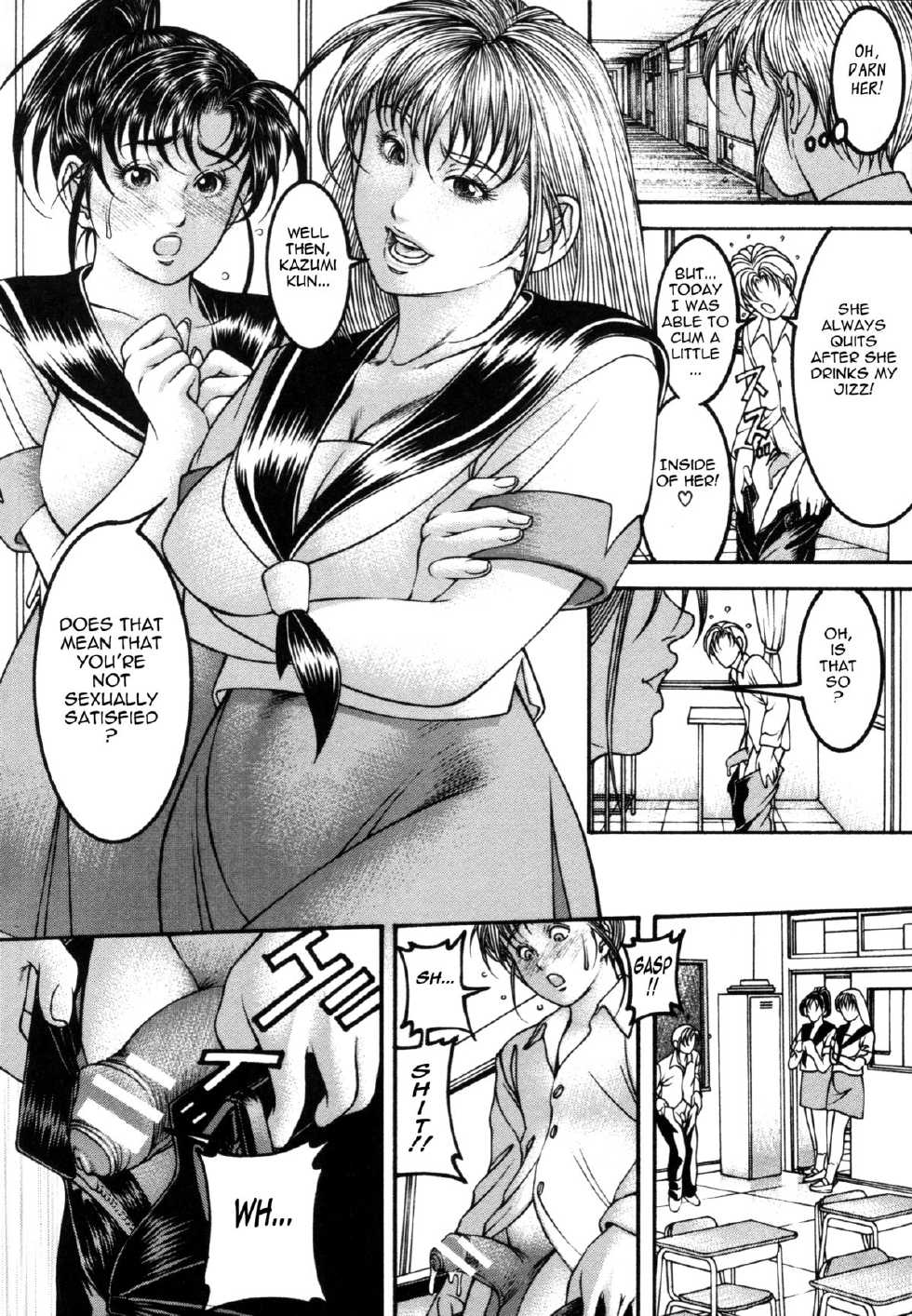 [Moriya Makoto] Mitsu-Tsubo [English] {Tadanohito} - Page 10