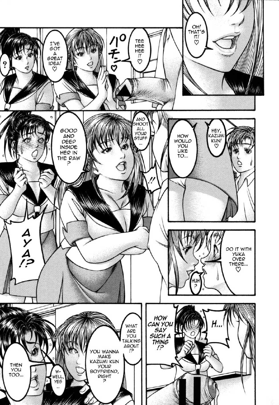 [Moriya Makoto] Mitsu-Tsubo [English] {Tadanohito} - Page 13