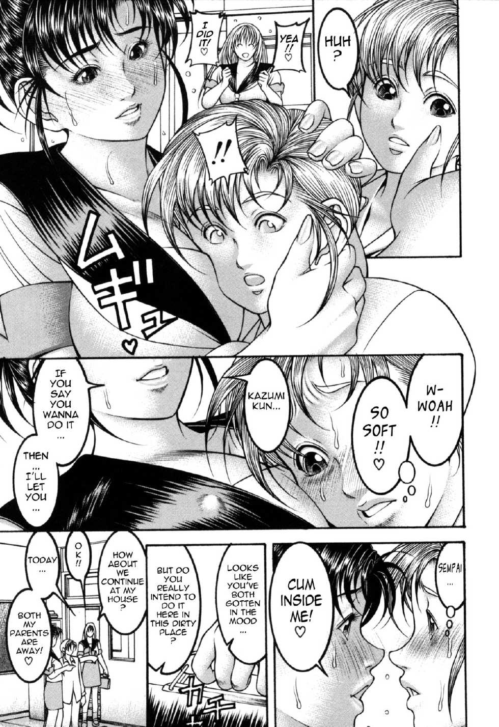 [Moriya Makoto] Mitsu-Tsubo [English] {Tadanohito} - Page 17