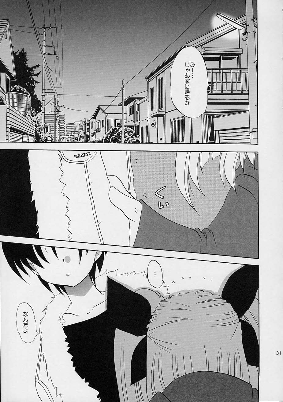 (C61) [Shishamo House (Araki Akira), Kimpotsu (Araki Kanao)] Fuyuyasumix - Page 32