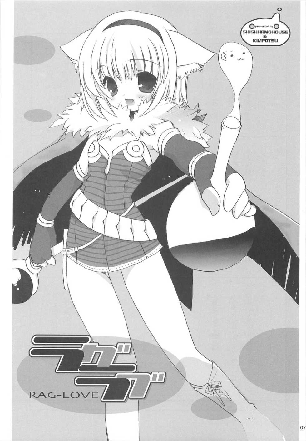 (C65) [Shishamo House (Araki Akira), Kimpotsu (Araki Kanao)] RAG-LOVE - Page 6