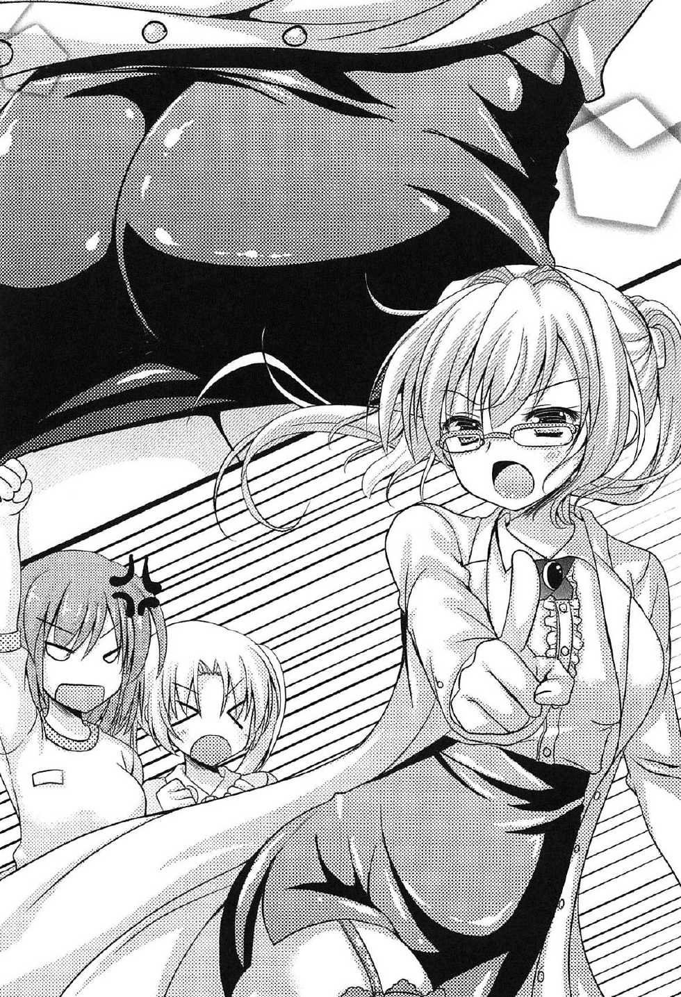 [Mitsuya Yousuke, Furukawa Remon] Shiri Para Sawatte Mon de Boku no Mono! - Page 27