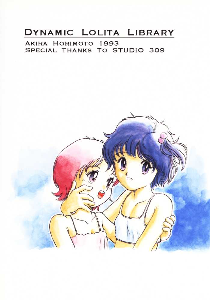 [Studio 309 (Horimoto Akira)] Dynamic Lolita Library (Miracle Girls) - Page 26