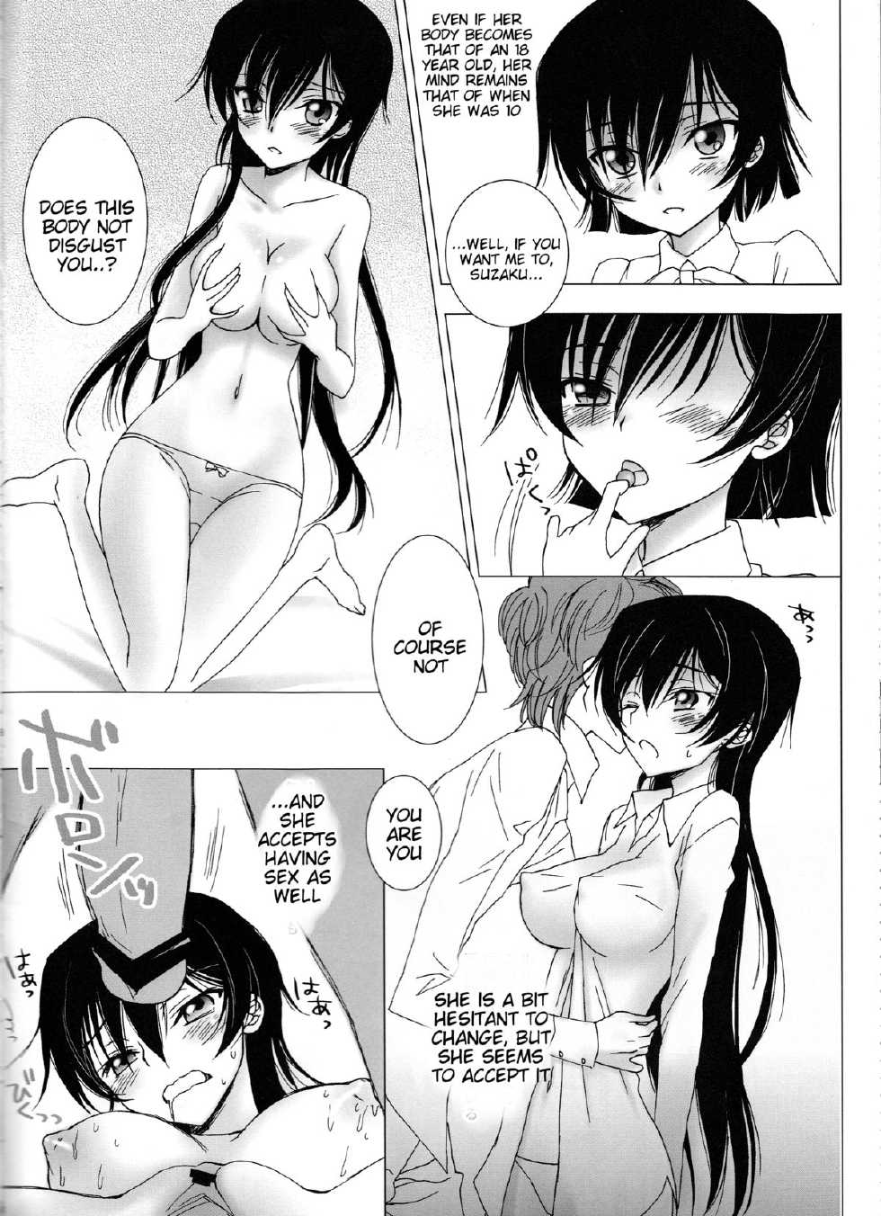 (SUPER21) [MAX&COOL. (Sawamura Kina)] Lucky Sukebe Miracle Drug (CODE GEASS: Lelouch of the Rebellion) [English] [Tigoris Translates] - Page 7