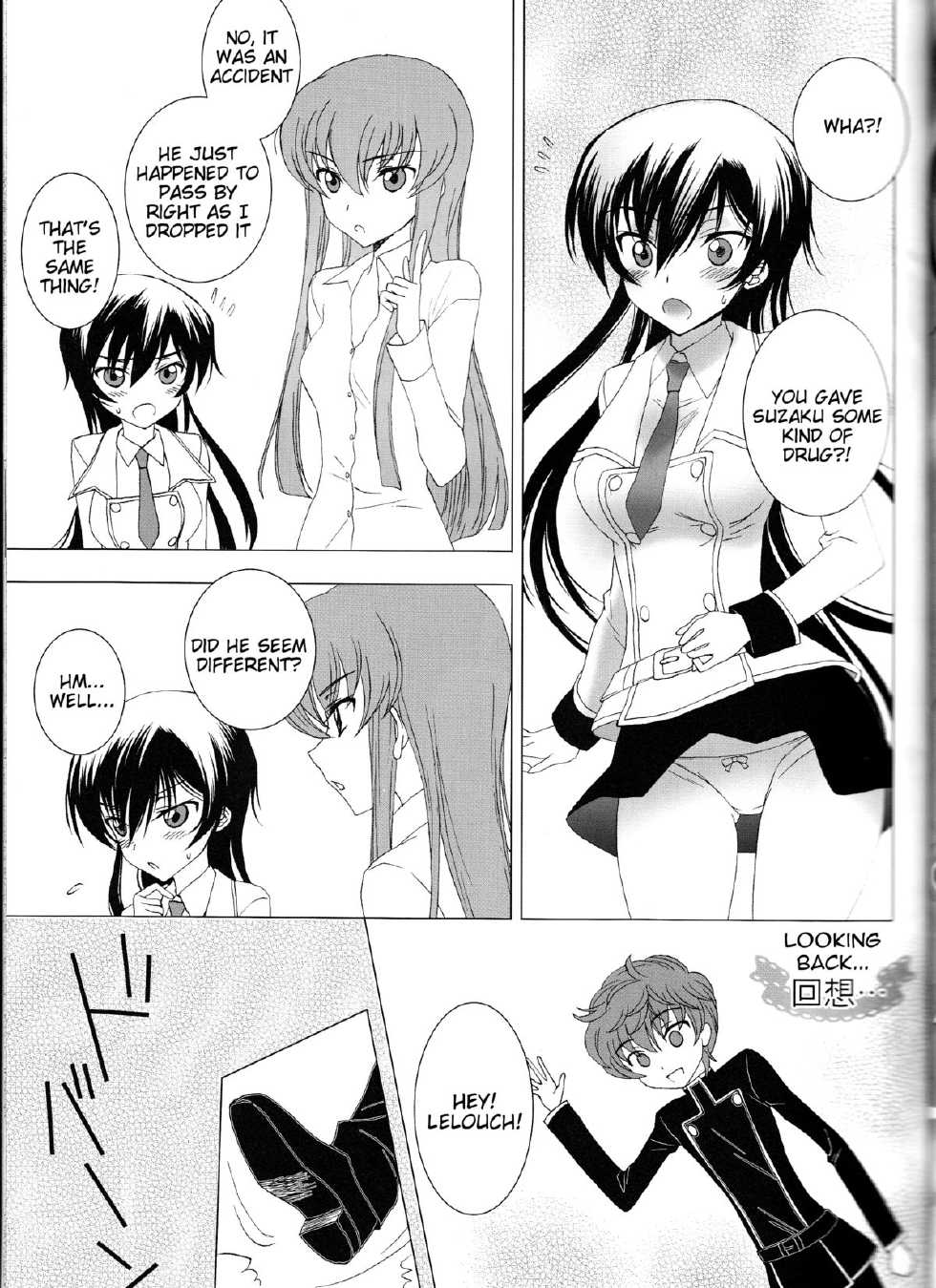 (SUPER21) [MAX&COOL. (Sawamura Kina)] Lucky Sukebe Miracle Drug (CODE GEASS: Lelouch of the Rebellion) [English] [Tigoris Translates] - Page 16