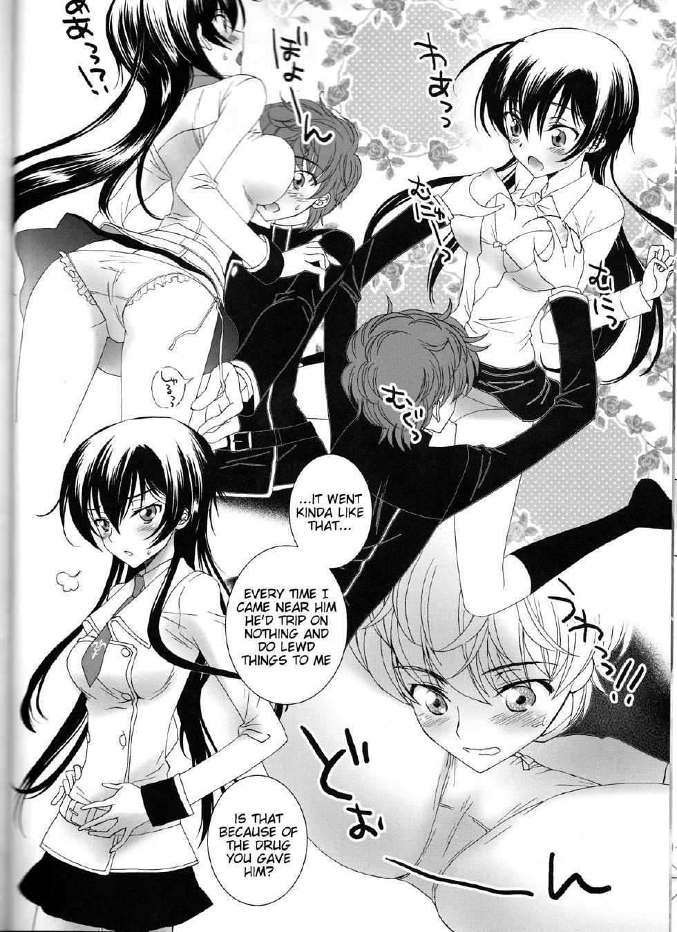 (SUPER21) [MAX&COOL. (Sawamura Kina)] Lucky Sukebe Miracle Drug (CODE GEASS: Lelouch of the Rebellion) [English] [Tigoris Translates] - Page 17