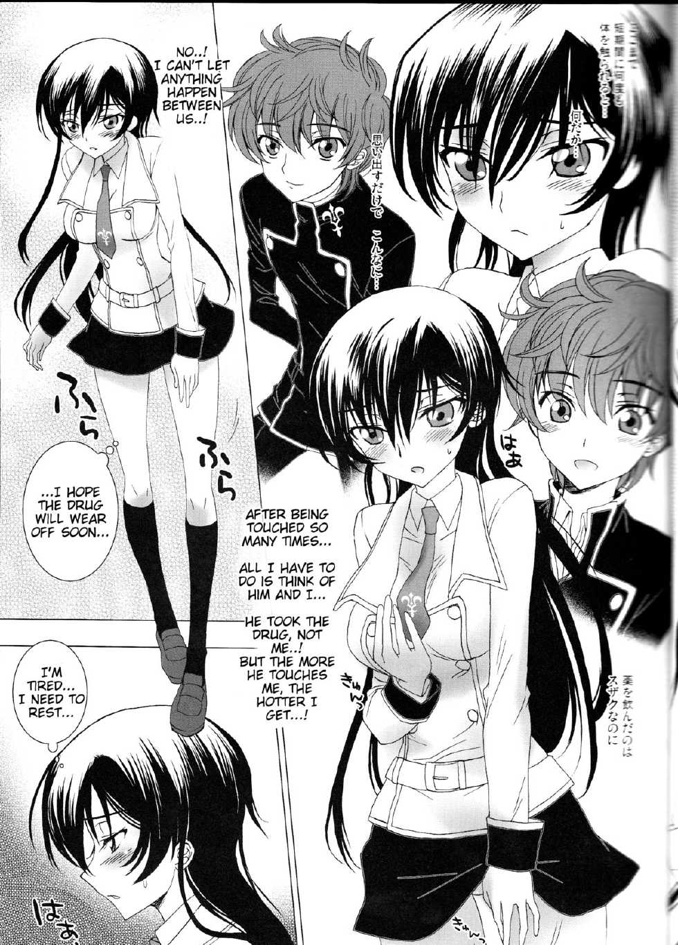 (SUPER21) [MAX&COOL. (Sawamura Kina)] Lucky Sukebe Miracle Drug (CODE GEASS: Lelouch of the Rebellion) [English] [Tigoris Translates] - Page 20