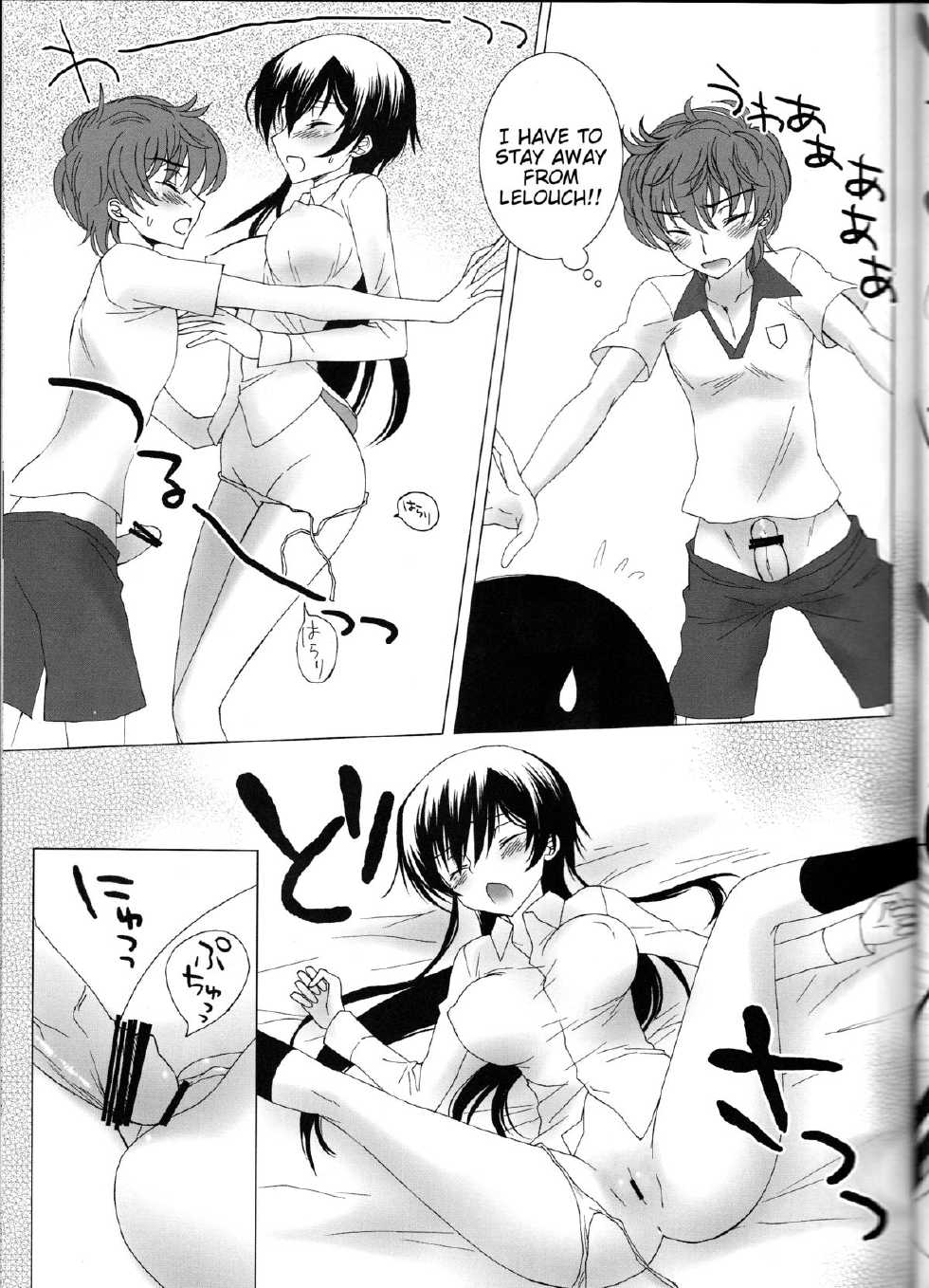 (SUPER21) [MAX&COOL. (Sawamura Kina)] Lucky Sukebe Miracle Drug (CODE GEASS: Lelouch of the Rebellion) [English] [Tigoris Translates] - Page 22