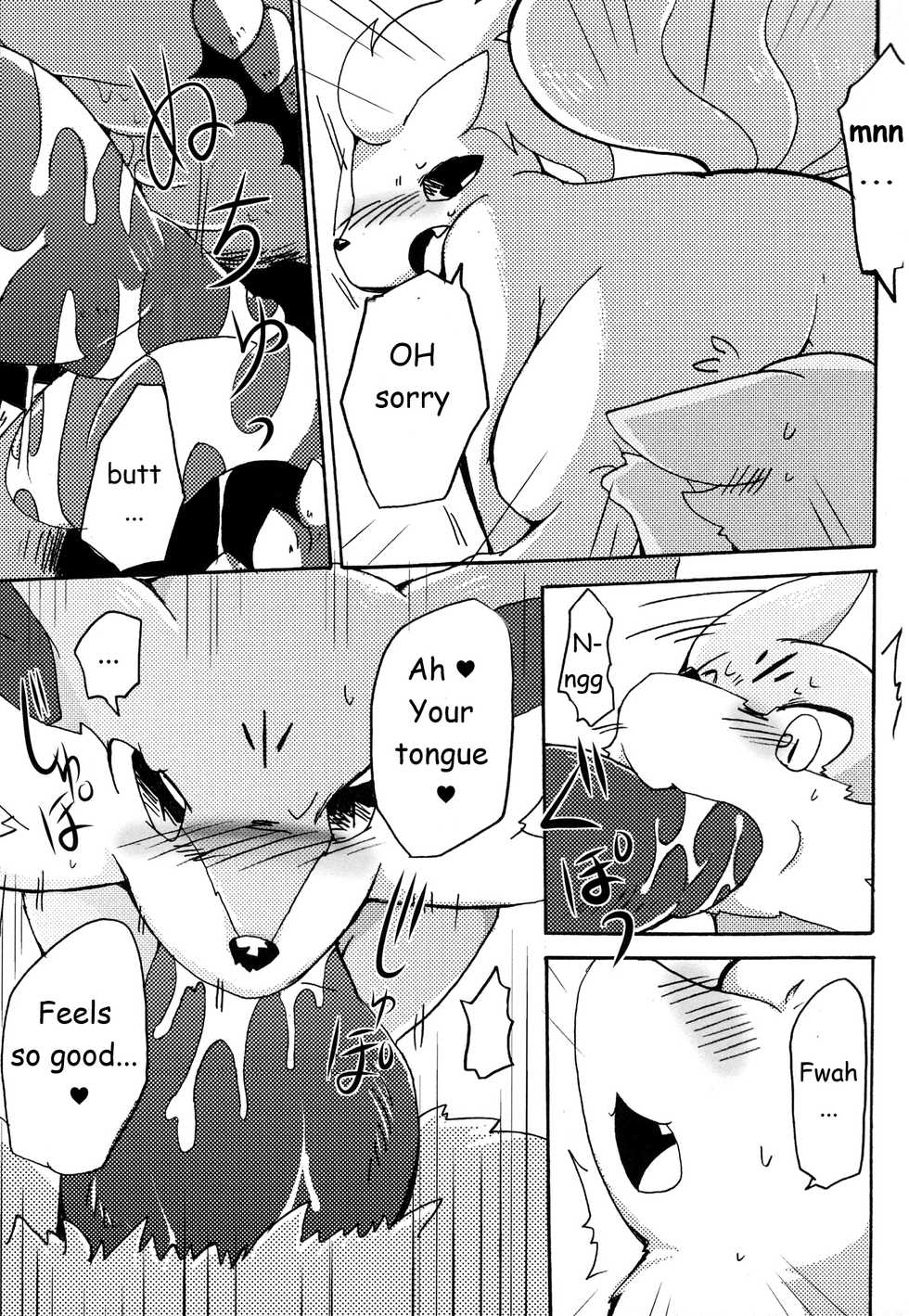 (Kemoket 2) 	[Kemono no Koshikake (Various)] Kitsune no Yuuwaku (Pokémon X and Y) [English] [Incomplete] - Page 14
