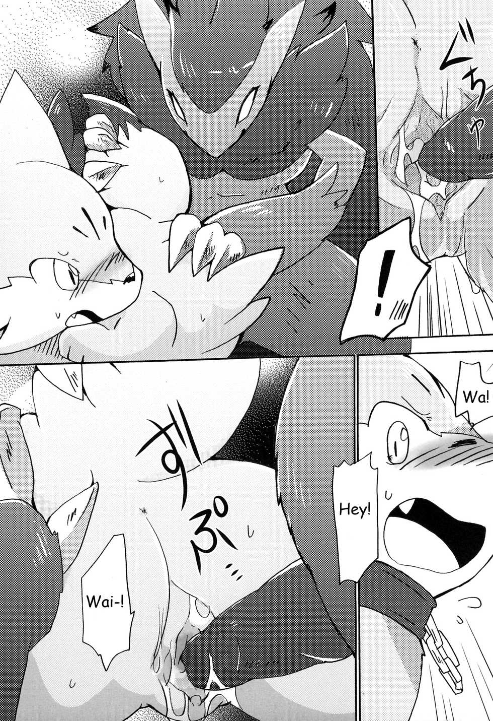 (Kemoket 2) 	[Kemono no Koshikake (Various)] Kitsune no Yuuwaku (Pokémon X and Y) [English] [Incomplete] - Page 22