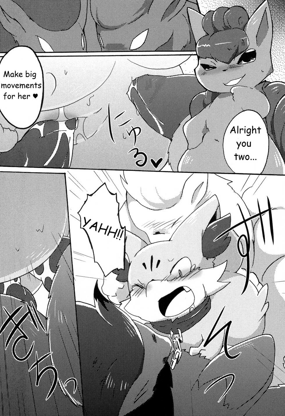 (Kemoket 2) 	[Kemono no Koshikake (Various)] Kitsune no Yuuwaku (Pokémon X and Y) [English] [Incomplete] - Page 27