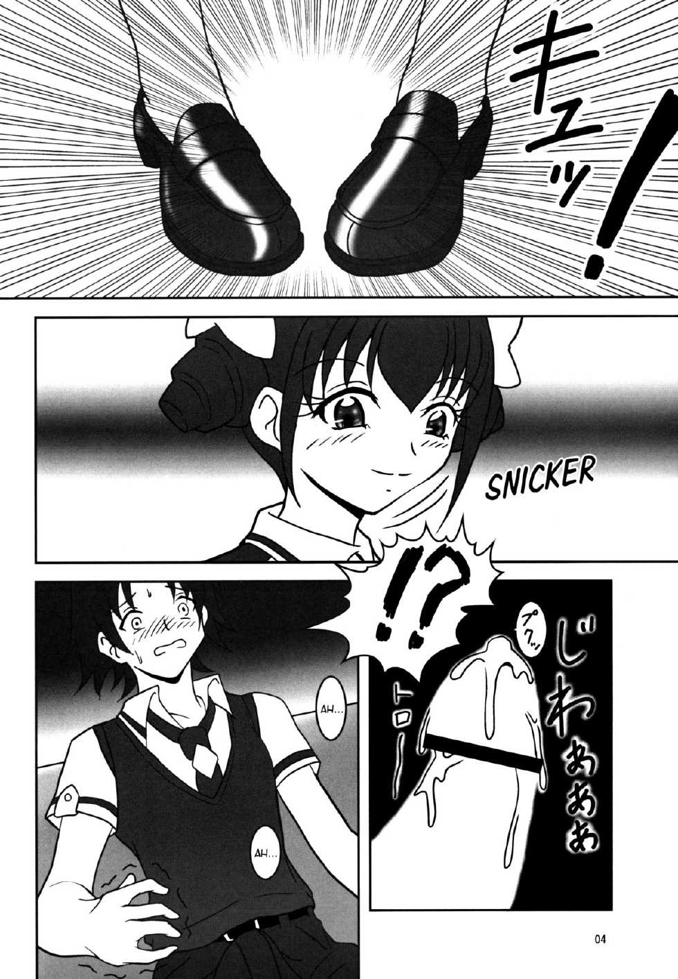 (C82) [AFJ (Ashi_O)] Smell Zuricure | Smell Footycure (Smile Precure!) [English] - Page 5
