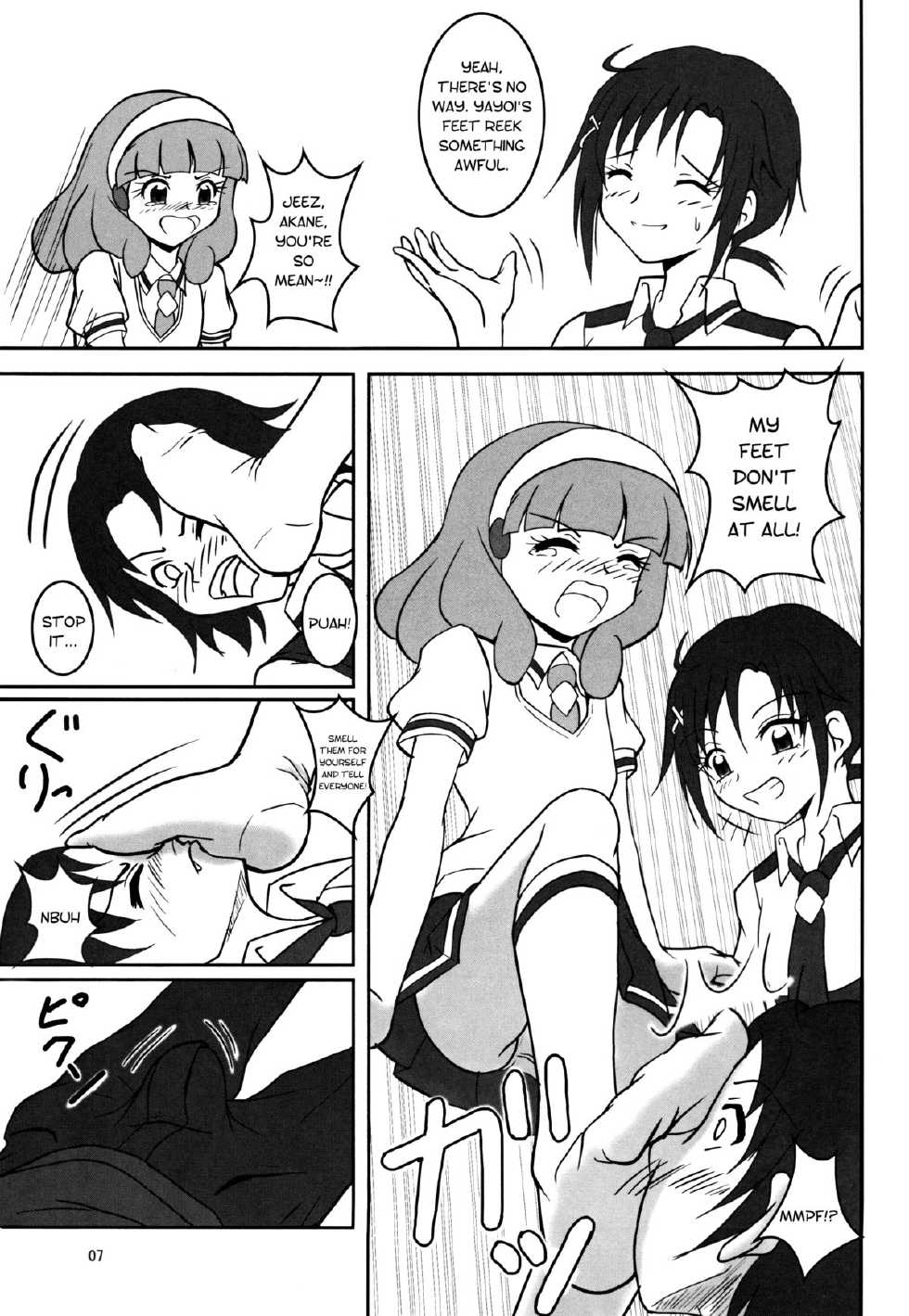 (C82) [AFJ (Ashi_O)] Smell Zuricure | Smell Footycure (Smile Precure!) [English] - Page 8