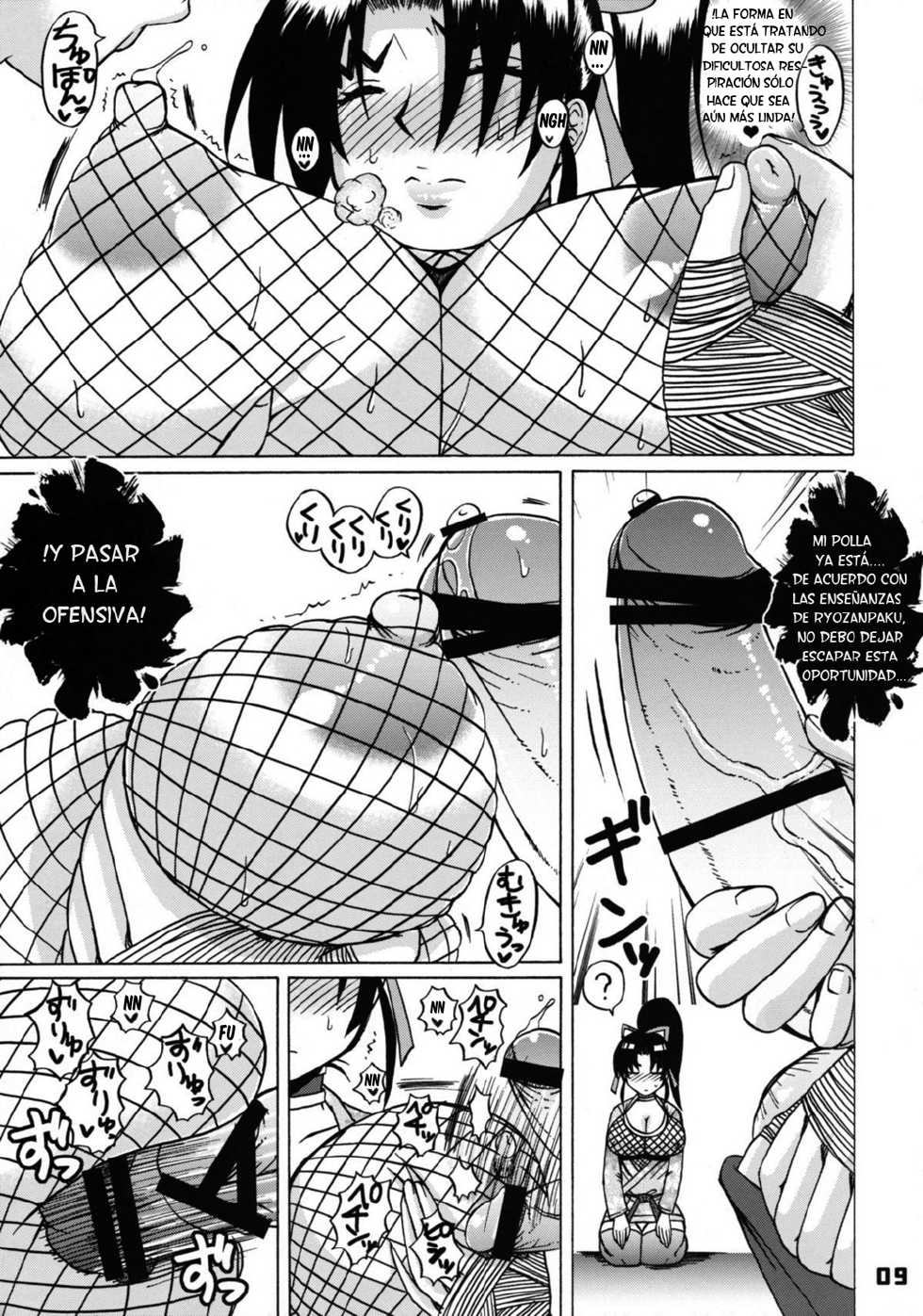 [HONEY BUMP (Nakatsugawa Minoru)] Shijou Saikyou no Deshi no Shishou Shigure 4 (History's Strongest Disciple Kenichi) [Spanish] [NTINFS] - Page 8